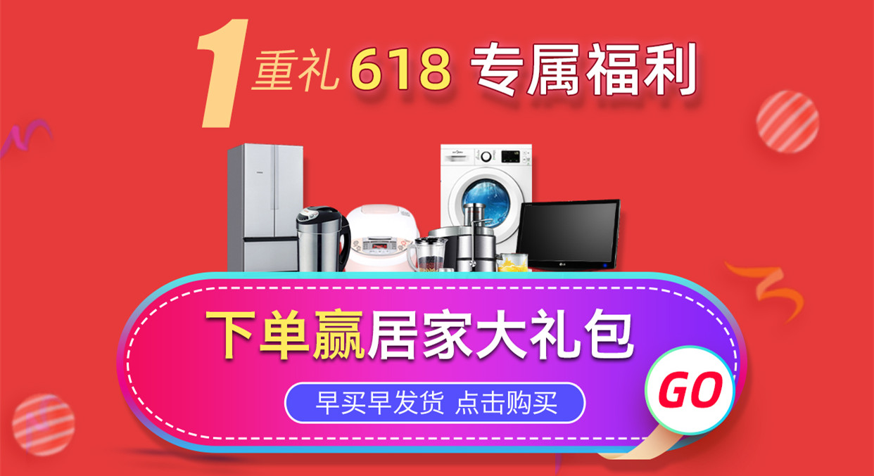 康健衛浴