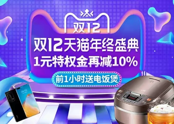 淋浴房產品